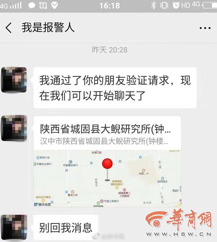  鬼滅之刃第四季柱訓(xùn)練篇