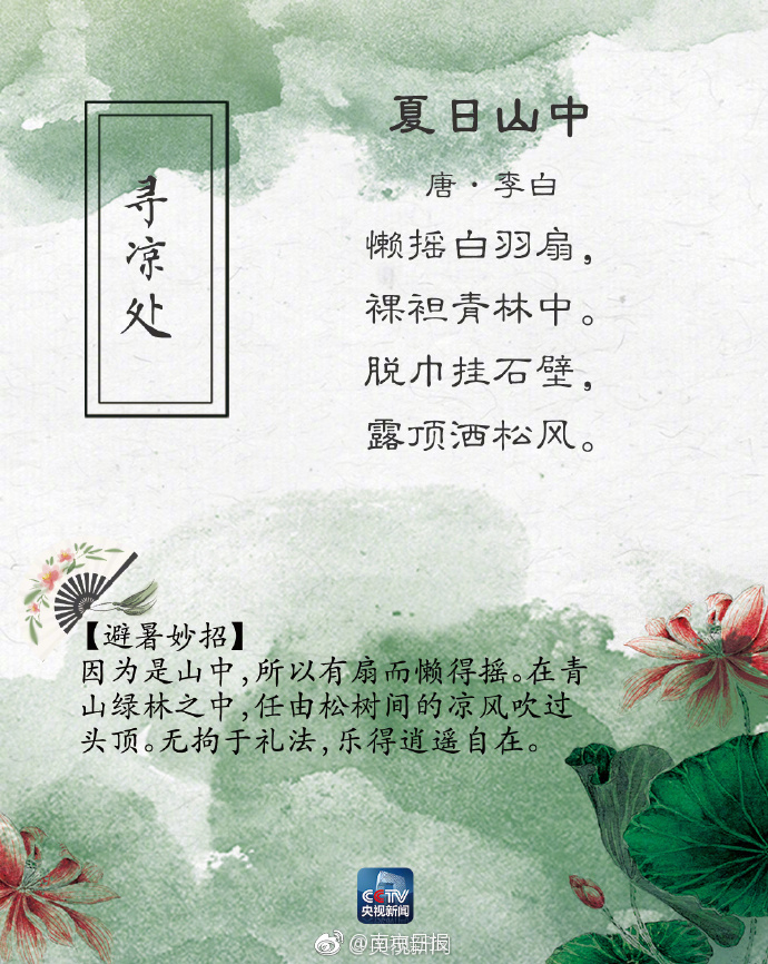 火星情報(bào)局第四季