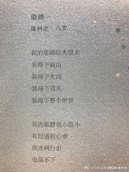 榊英雄