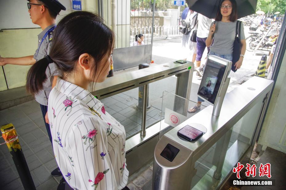 黃廟村地宮美人