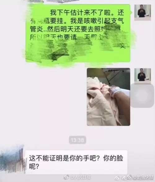 邱禮濤