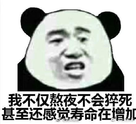  端午奇妙游