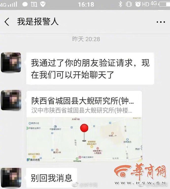 為何是你電影在線觀看