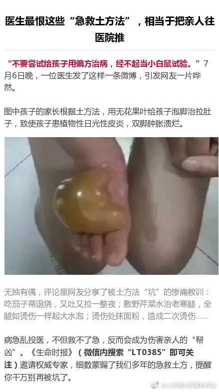 四大名捕在線觀看