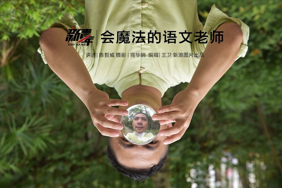  下一站婚姻