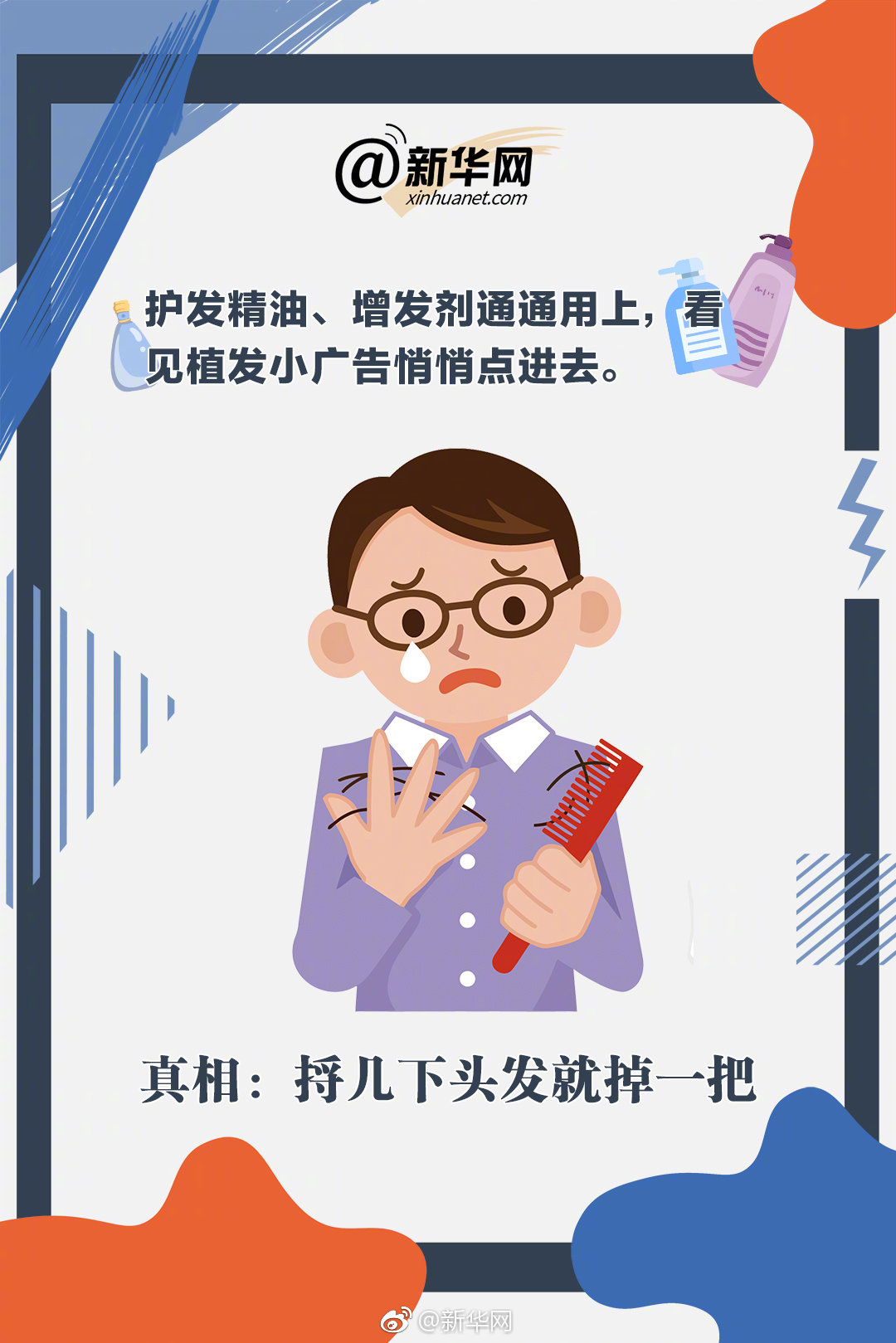  黑貓警長(zhǎng)電影